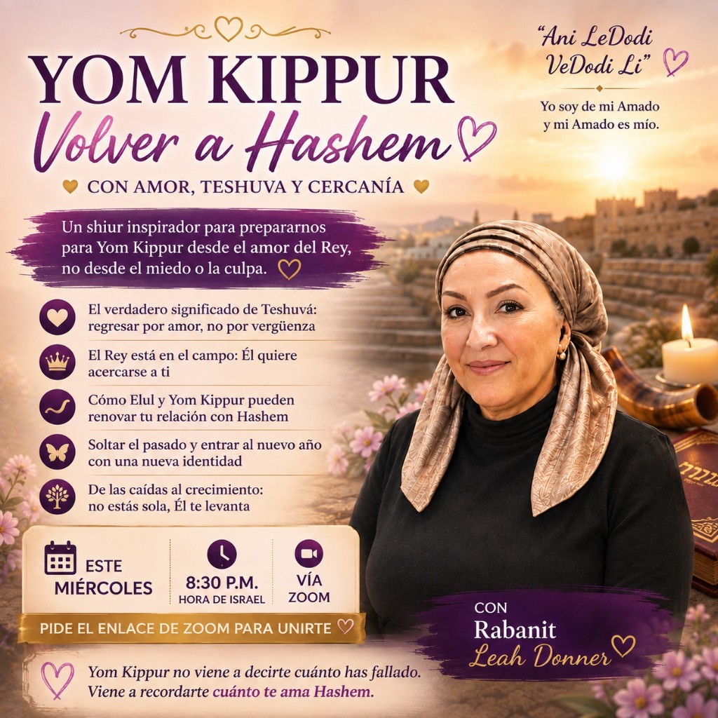 Rebbetzin Leah Donner